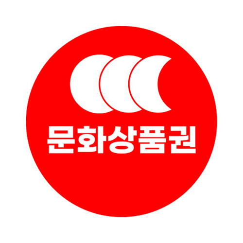 문화상품권 상품권