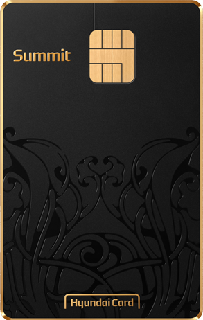Summit 공식 카드 이미지