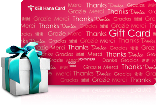 YES GIFT 카드 공식 카드 이미지
