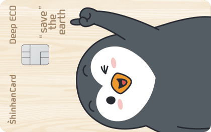 Deep ECO 공식 카드 이미지
